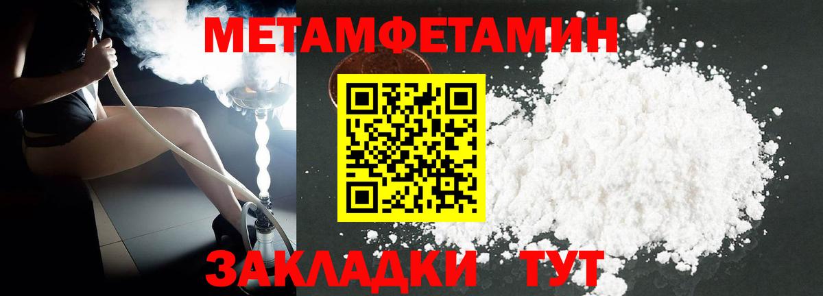 Звенигород  АМФЕТАМИН Premium  Amphetamine  Вход с VPN  АМФЕТАМИН 