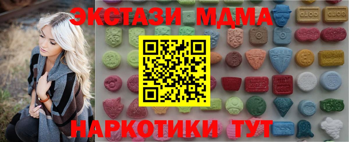 Экстази 99% Звенигород