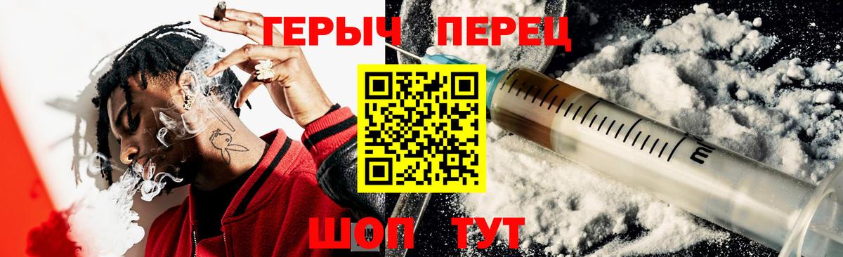 Героин Афган Звенигород
