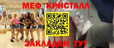 мяу мяу мука Гусев