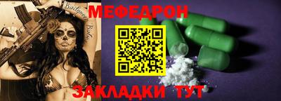 мяу мяу мука Гусев