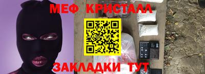 кокс Гусиноозёрск