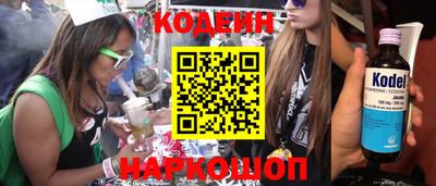 кокс Гусиноозёрск