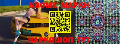 кокс Гусиноозёрск