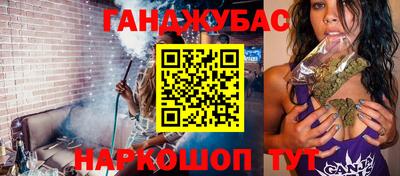 кокс Гусиноозёрск