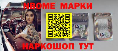 кокс Гусиноозёрск