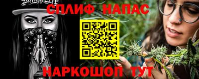 синтетический гашиш Гусь-Хрустальный