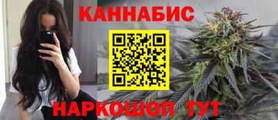 синтетический гашиш Гусь-Хрустальный