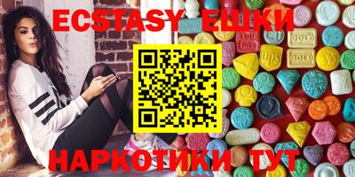 синтетический гашиш Гусь-Хрустальный