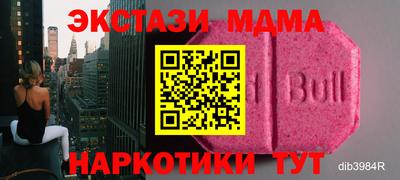 синтетический гашиш Гусь-Хрустальный
