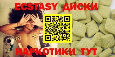 синтетический гашиш Гусь-Хрустальный