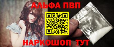 синтетический гашиш Гусь-Хрустальный
