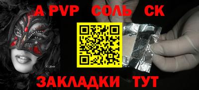 синтетический гашиш Гусь-Хрустальный