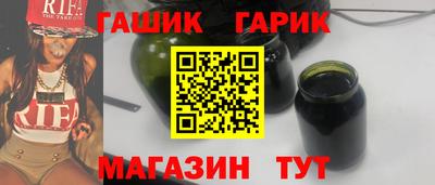 кокс Гусиноозёрск