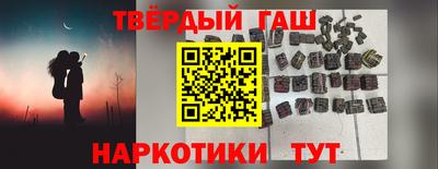 синтетический гашиш Гусь-Хрустальный