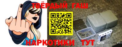 синтетический гашиш Гусь-Хрустальный