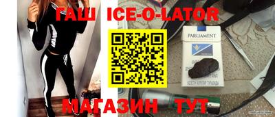 синтетический гашиш Гусь-Хрустальный