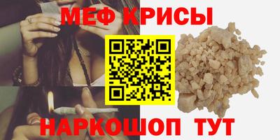 мяу мяу мука Гусев