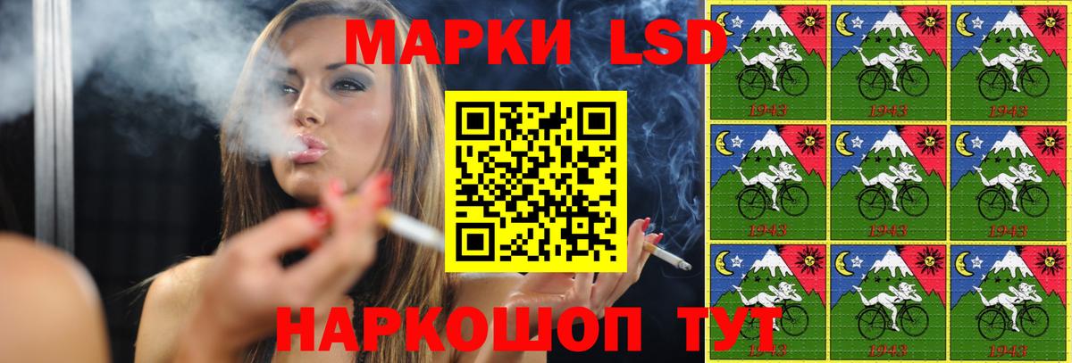 LSD-25 экстази кислота  Лсд 25 экстази ecstasy  Звенигород  ЛСД экстази  Вход с VPN 
