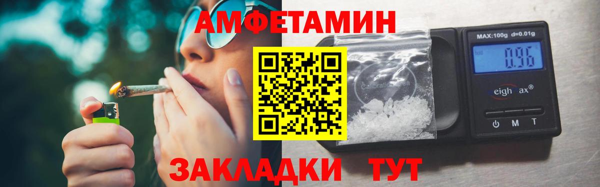 Метамфетамин пудра Звенигород